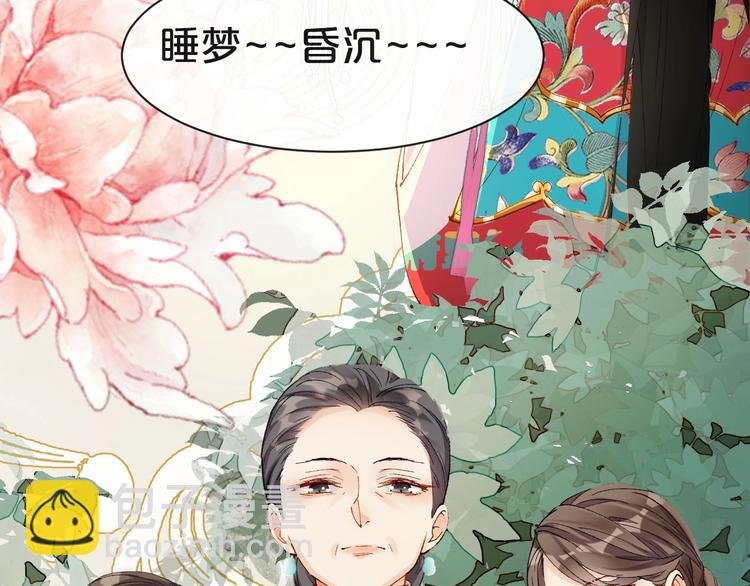 第1话 四妈是个