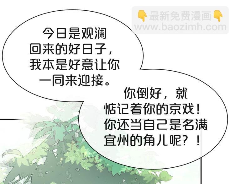 第1话 四妈是个