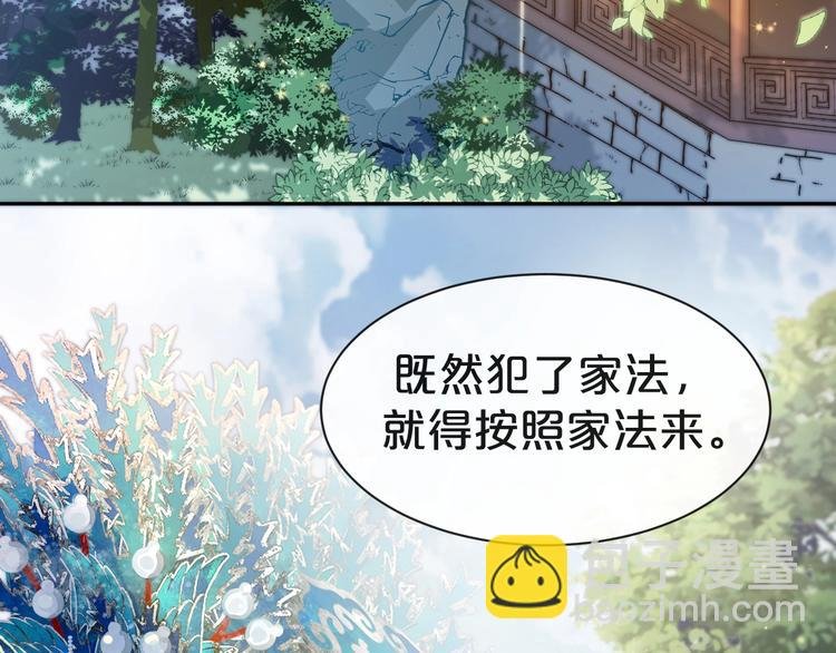 第1话 四妈是个