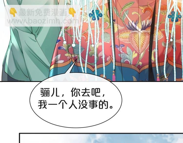 第1话 四妈是个