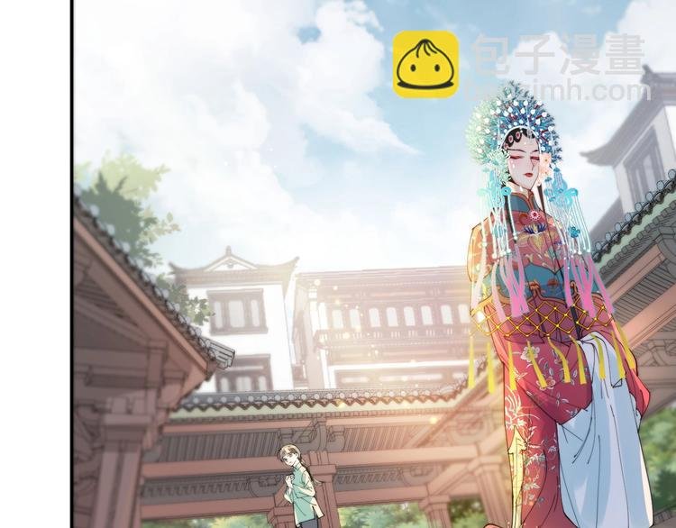 第1话 四妈是个