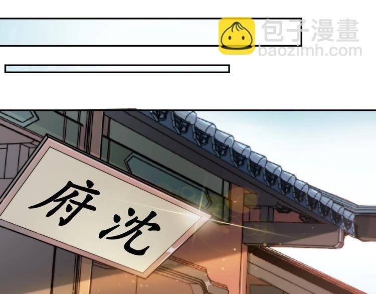 第1话 四妈是个