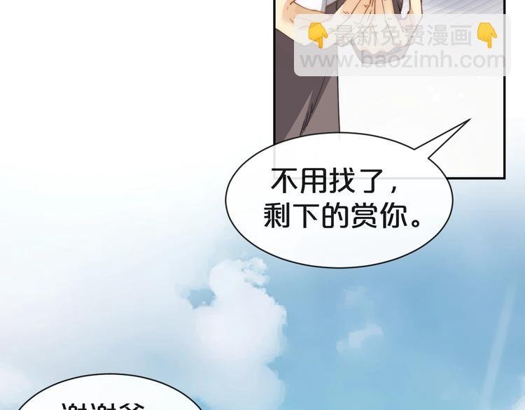 第1话 四妈是个