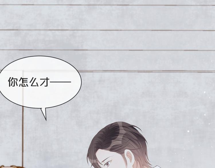 第19话 带我一起离开
