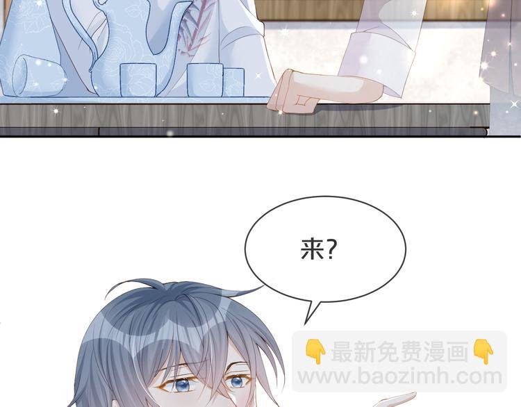 第19话 带我一起离开