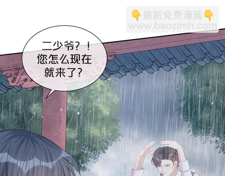 第19话 带我一起离开