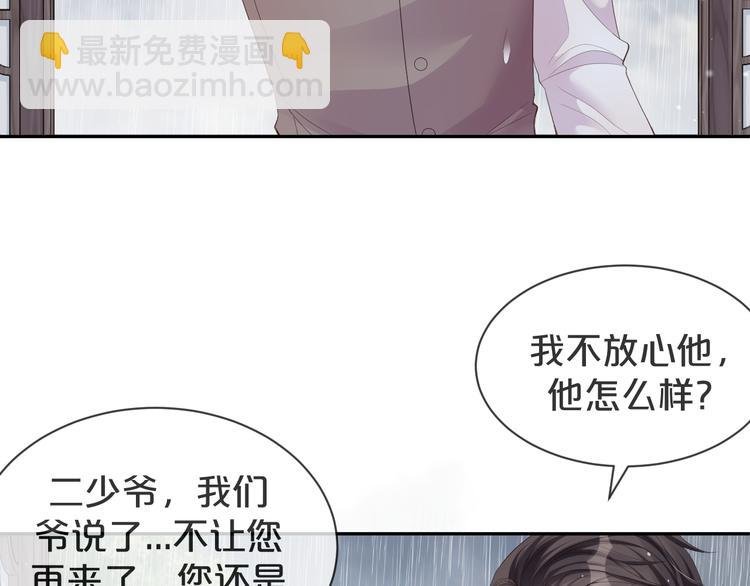 第19话 带我一起离开