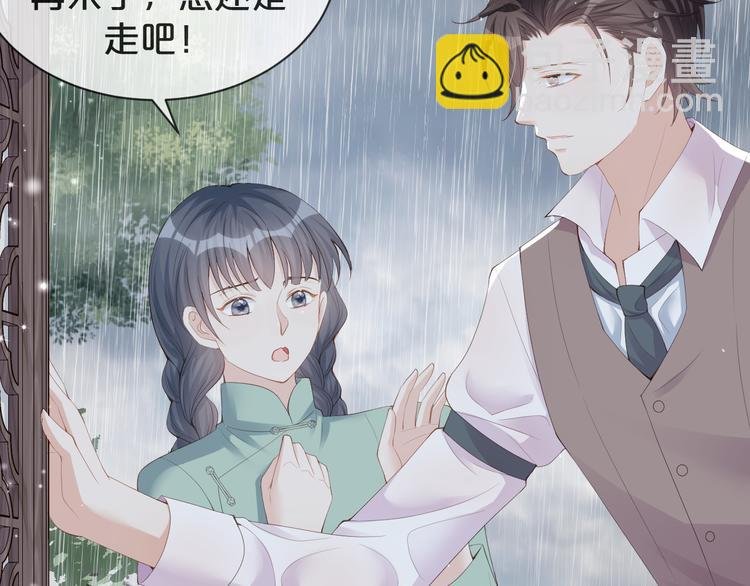 第19话 带我一起离开