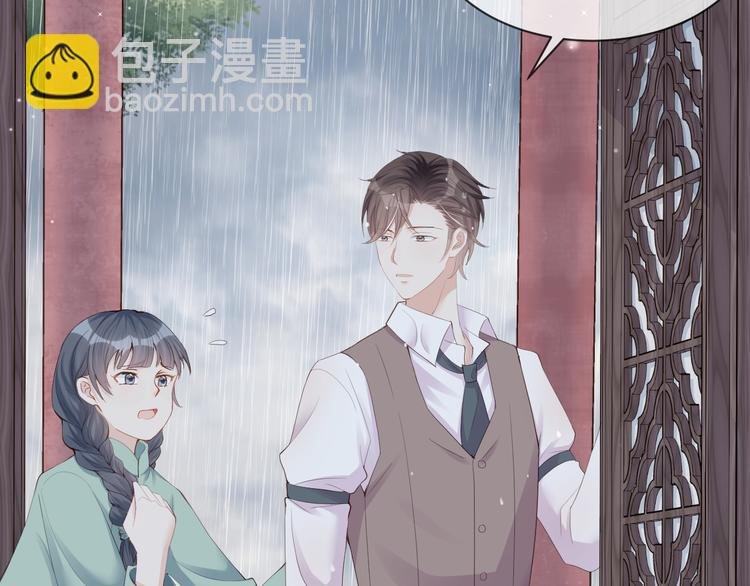 第19话 带我一起离开