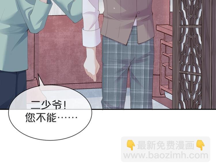第19话 带我一起离开