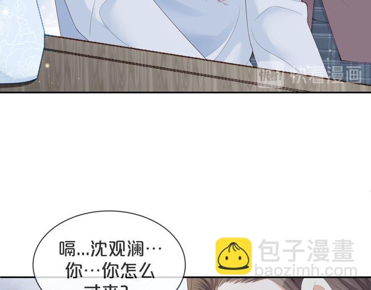 第19话 带我一起离开