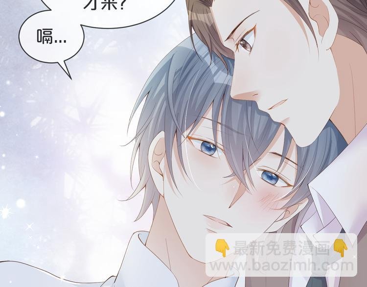 第19话 带我一起离开