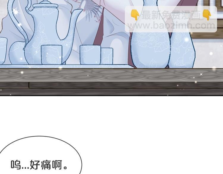 第19话 带我一起离开