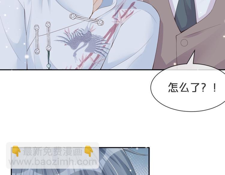 第19话 带我一起离开