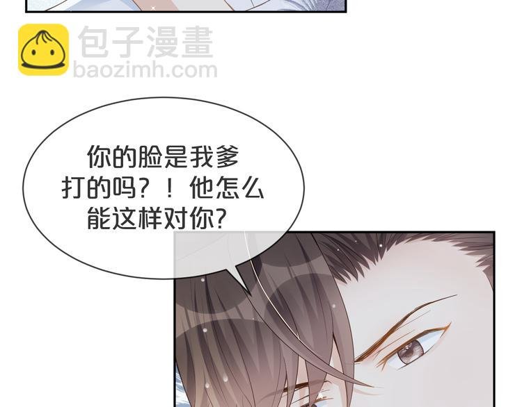 第19话 带我一起离开