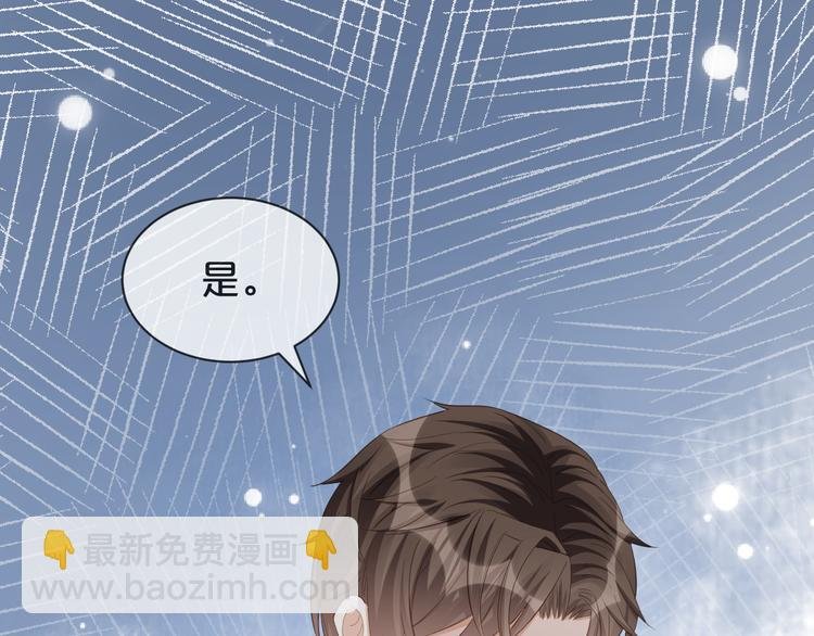 第20话 不要离开...