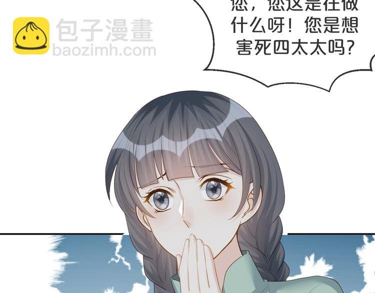 第20话 不要离开...