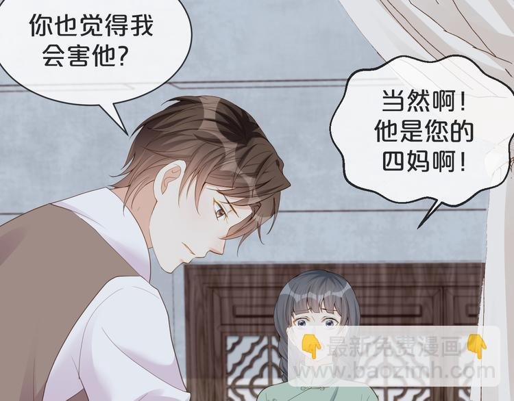第20话 不要离开...