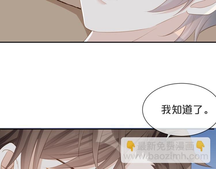 第20话 不要离开...