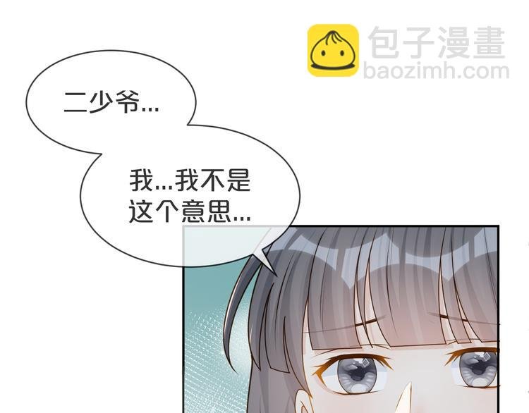 第20话 不要离开...