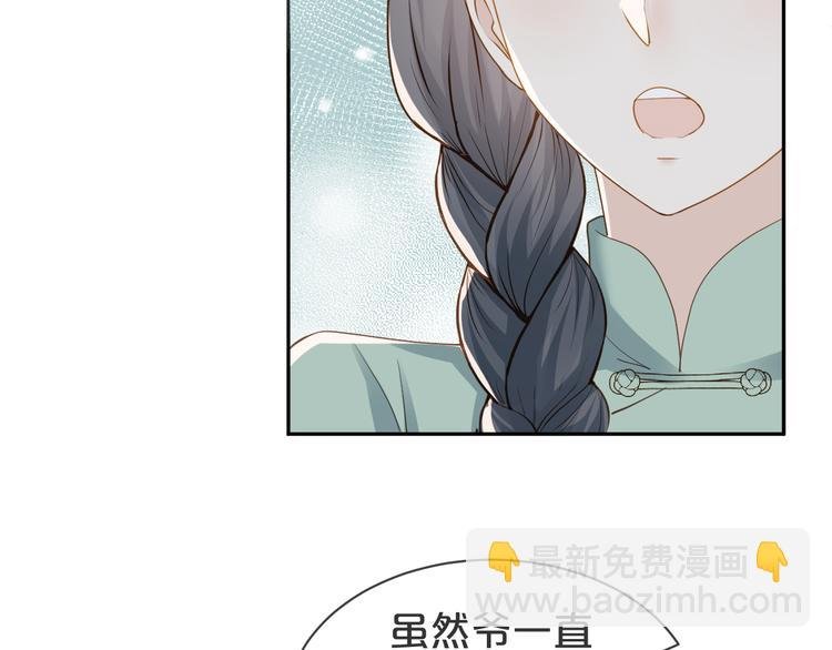 第20话 不要离开...