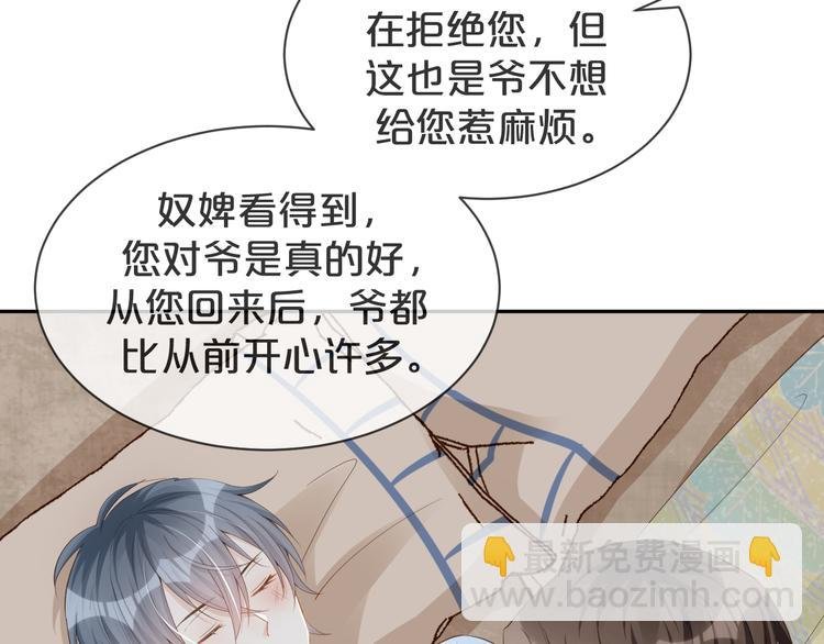 第20话 不要离开...