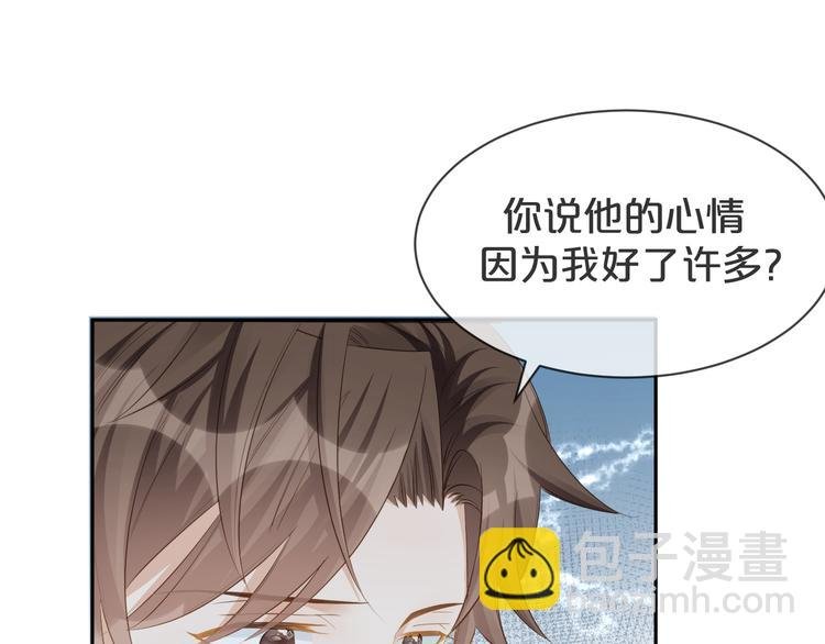 第20话 不要离开...
