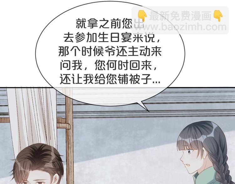 第20话 不要离开...