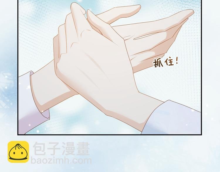 第20话 不要离开...