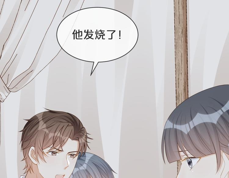 第20话 不要离开...