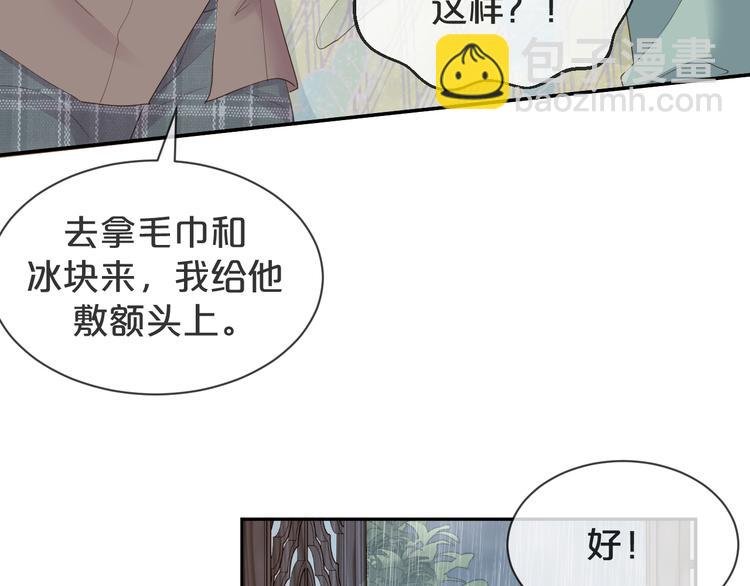 第20话 不要离开...