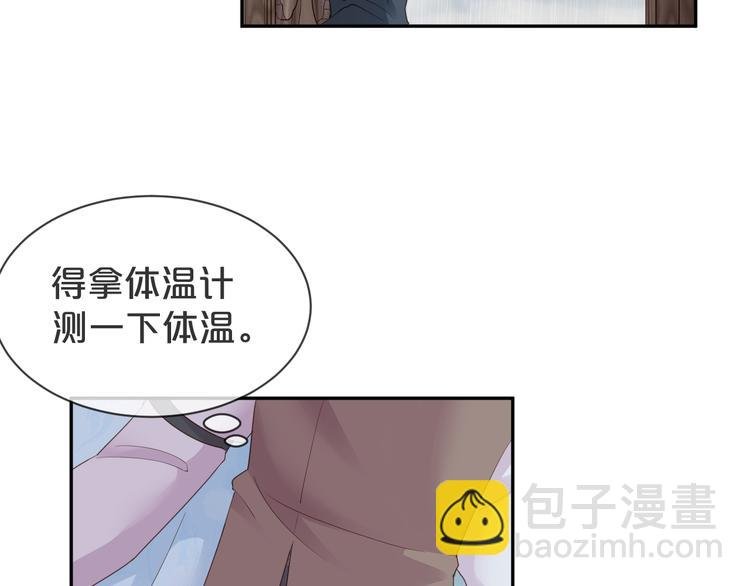 第20话 不要离开...
