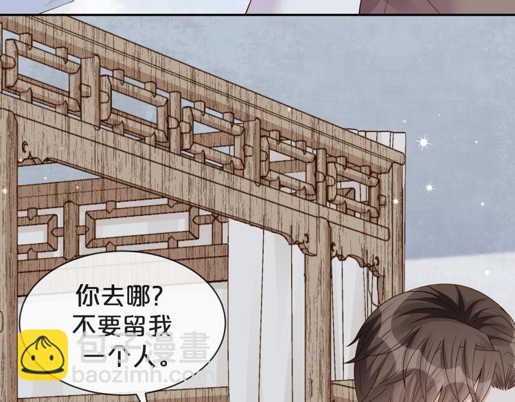 第20话 不要离开...