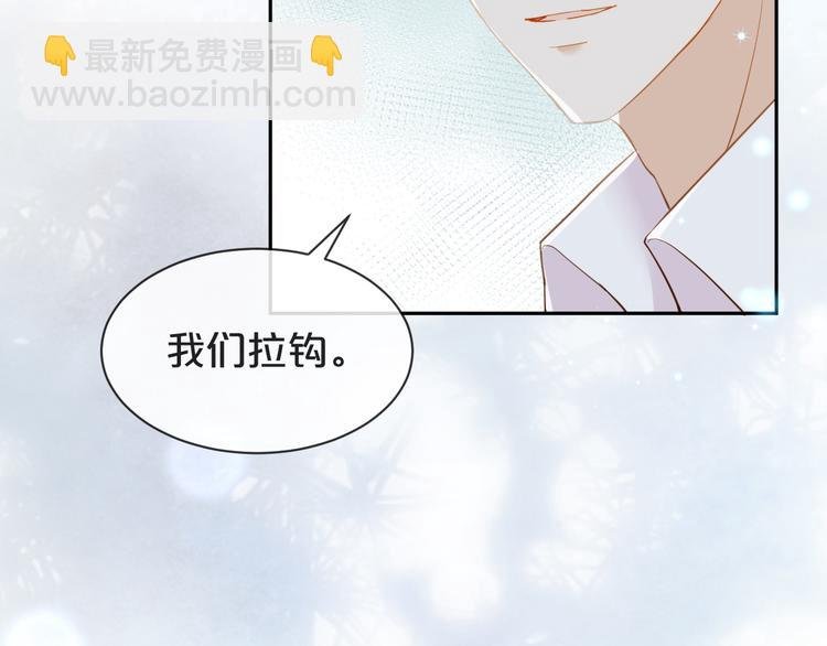 第21话 你真坏
