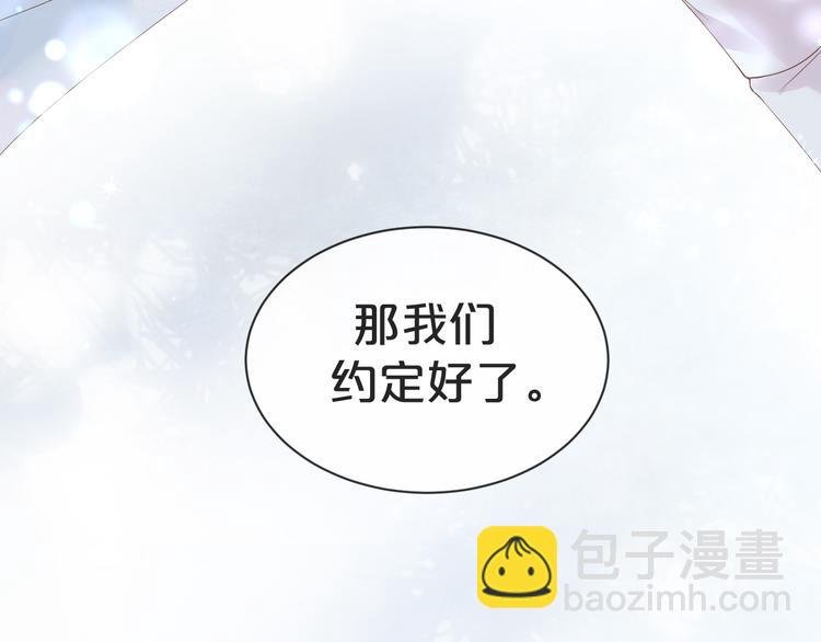 第21话 你真坏