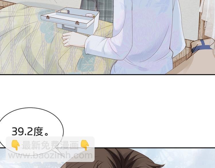 第21话 你真坏