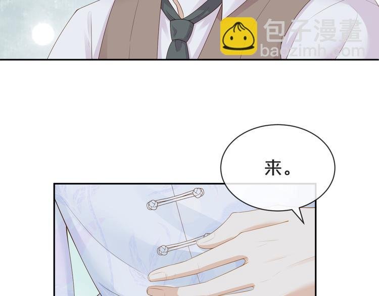 第21话 你真坏