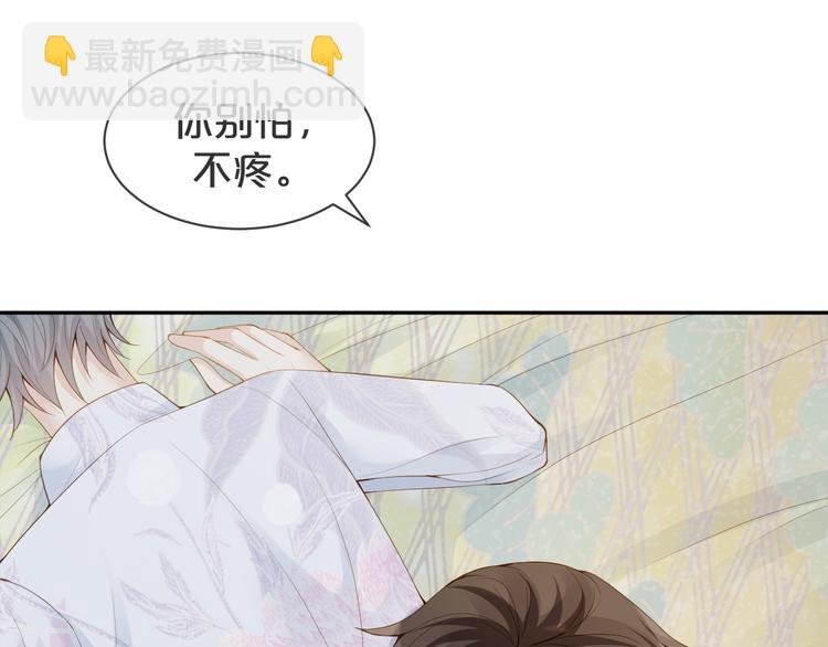 第21话 你真坏