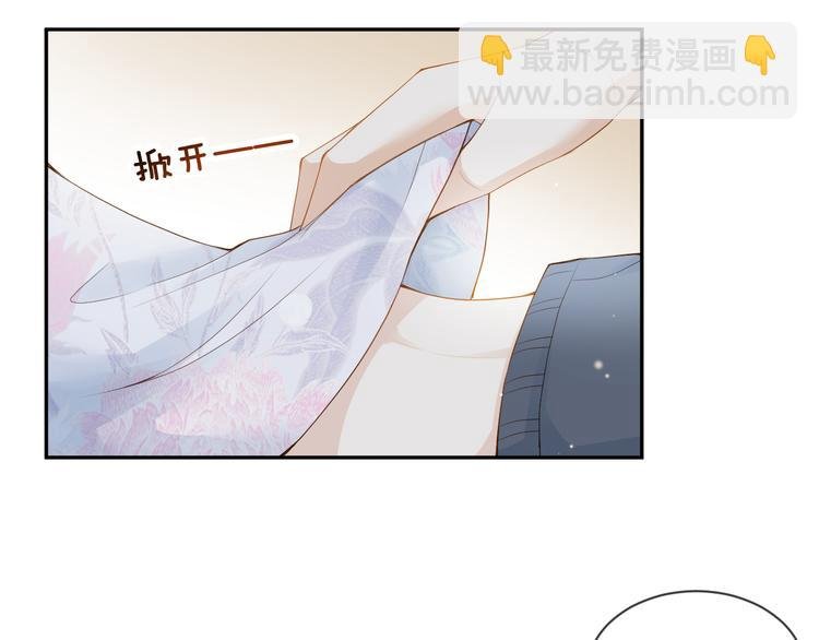 第21话 你真坏