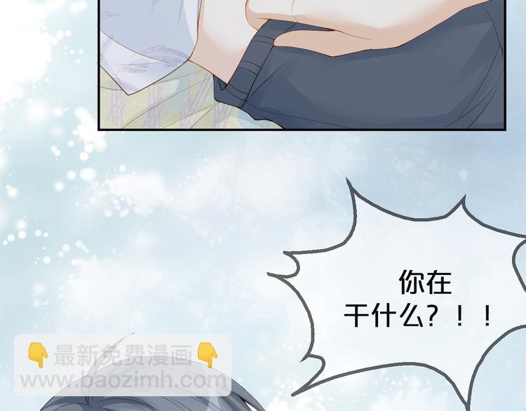 第21话 你真坏