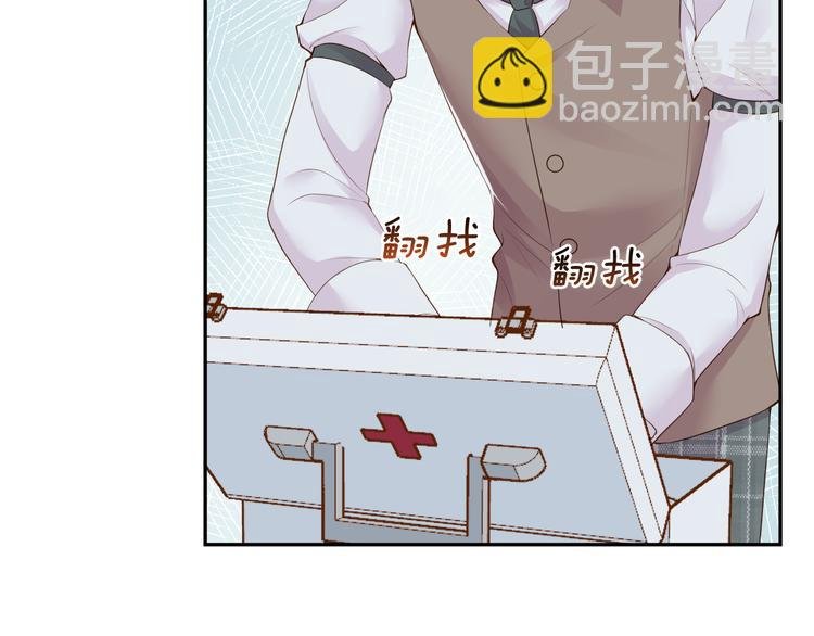 第21话 你真坏