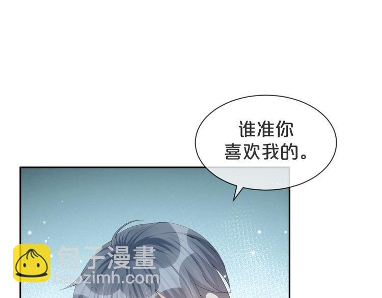 第22话 用完我就丢？