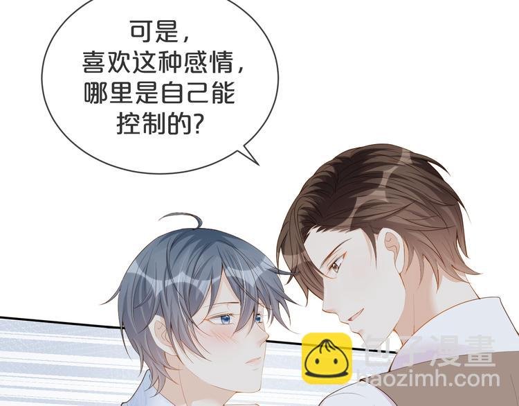 第22话 用完我就丢？