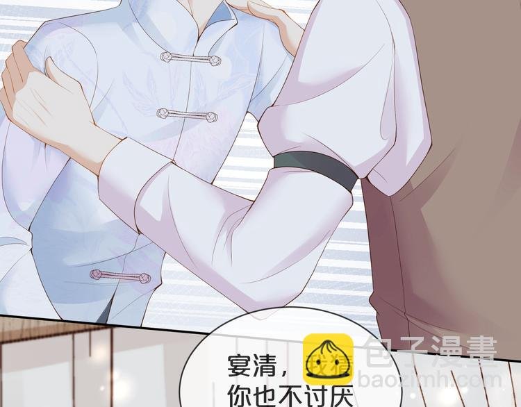 第22话 用完我就丢？