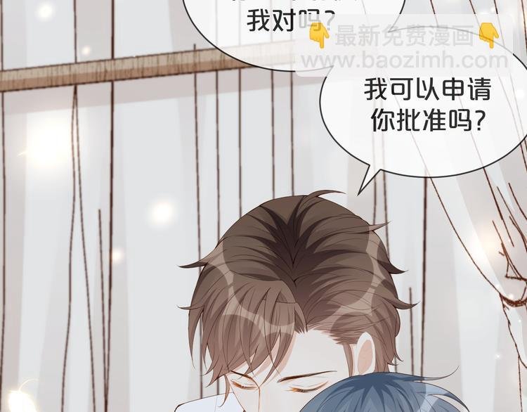 第22话 用完我就丢？