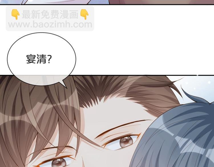 第22话 用完我就丢？