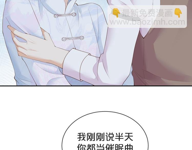 第22话 用完我就丢？