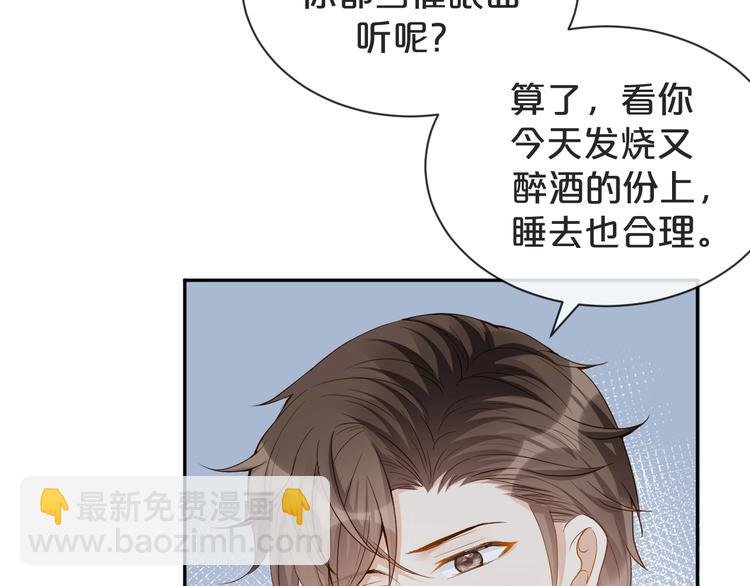 第22话 用完我就丢？