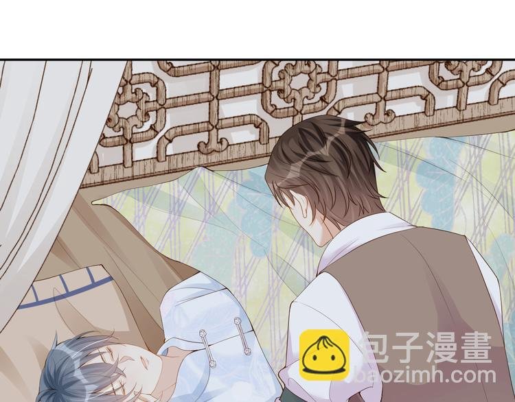 第22话 用完我就丢？
