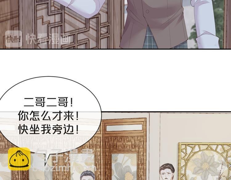 第22话 用完我就丢？
